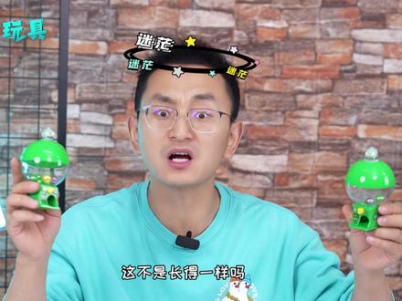 积木迷你扭蛋机 植物大战僵尸拼装玩具