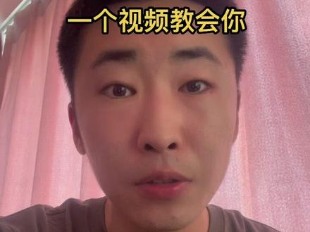 省内一证通办后,摩托车怎么公转私,要不要公转私,公户好还是私户好,费用多少,一个视频告诉你#摩托车 #机车 #关注我圆你机车梦 #一证通办
