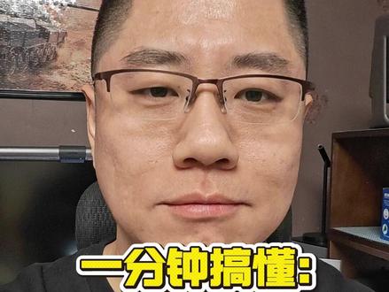 一分钟搞懂:个人购汇的美元 都能合规转给谁? #个人购汇 #外汇合规 #跨境转账 #购汇 #金融知识科普