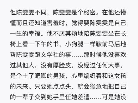 没有人比江南 更懂少年和爱#龙族 #路明非