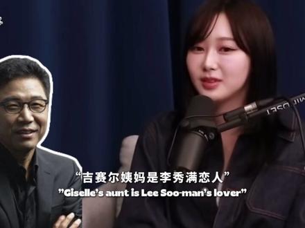 《ZOO》舞台跌落谷底,吉赛尔何以凭“吉时已到”逆转封神? #吉赛尔 #aespa #人物故事 #青年创作者成长计划
