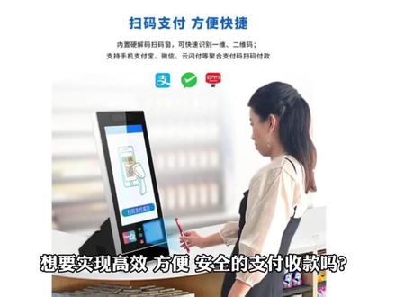 大家好,搭建API接口支付通道,给商家远程收款助力!#API #API接口 #支付通道