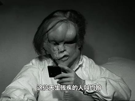 电影《象人》全集解说 #象人