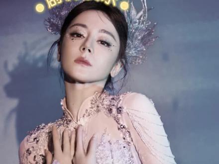 两极反转!热巴春晚人鱼妆遭“双面”热议, #迪丽热巴春晚 #明星娱乐 #娱乐评论大赏