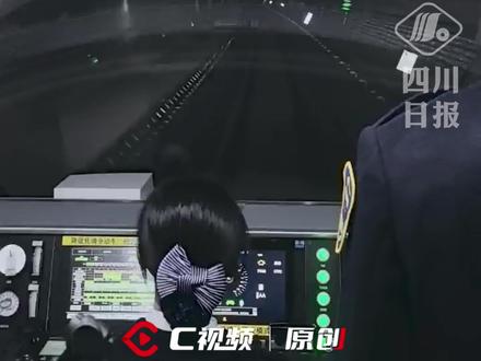 成都地铁13、30号线一期试运行,市民可在车头沉浸式感受“开地铁”