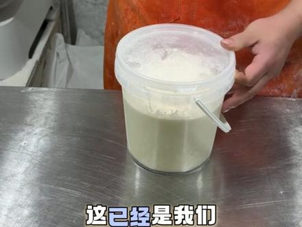 起老面头第四天#老面引子 #老面小笼包#老面馒头#老面酵子 #创作者扶持计划
