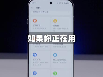 OPPO手机藏最深的10个功能,每一个都超实用 #数码科技 #OPPO #一加 #手机技巧 #ColorOS16