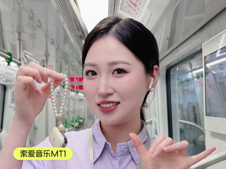 蓝牙耳机竟然进化到这种地步了? #索爱音乐MT1#蓝牙耳机#高颜值耳机#女生耳机#耳机党福利