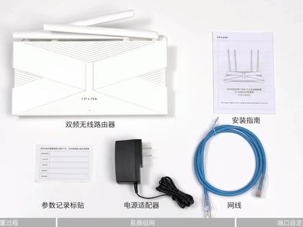 TPLINK路由器XDR3010配置教程#路由器 #智能家居 #wifi6路由器 #无线路由器 #TPLINK @DOU+小助手 @DOU+小课堂