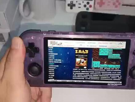天马G前端基础教程007 金手指使用教程