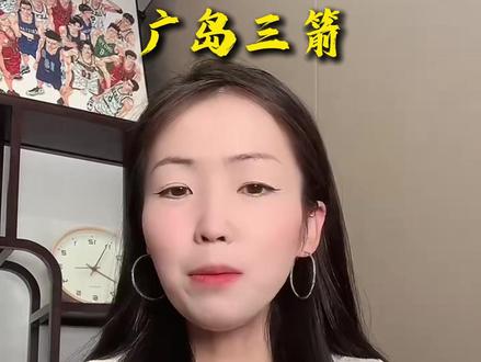 日职联 广岛三箭vs名古屋鲸 #日职联 #广岛三箭 #名古屋鲸 #足球 #足球的魅力
