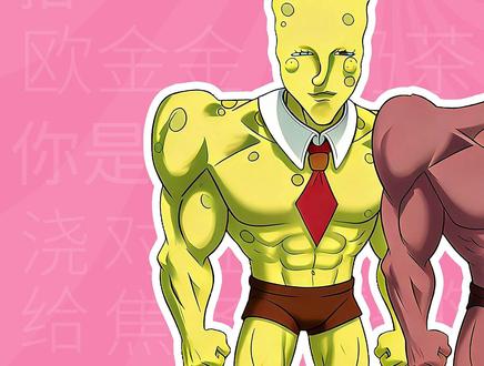 抖肩舞是什么梗?【梗学堂】 #抖肩舞 #手书 #meme #海绵宝宝 #走进杨紫的花园世界