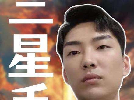 欢迎提问,我会我就告诉你,我不会我去问帮你解决,谁也不会那我也没招了😔#手机数码 #创作人计划 #种草🔥 #三星 #手机使用技巧