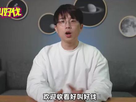 「上海话四六级」上海人有多会理财?来看看这些和“钱”有关的上海话(上) #上海 #上海话 #有句讲句