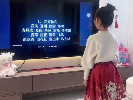 上个视频300w播放,好多人还想看这个,换了个音乐好像也不错喔!#真实生活分享计划 #一年级下册语文 #喊麦 #创作者中心