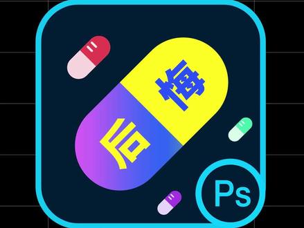 Ps插件合集 | 装一颗后悔药,恢复图片为原始高清大图,再也不怕栅格化。#PS教程 #PS插件合集 #干货分享 #平面设计 #电商设计