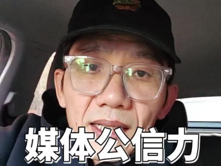 李嘉诚捐了8000万吗?#讨论 #李嘉诚#大公报 #媒体