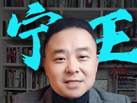 宁德时代拟入股永太科技!266亿龙头停牌前诡异涨停#财经 #经济 #投资 #理财