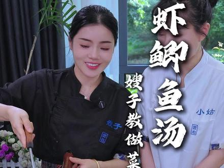 鲫鱼豆腐汤你们学会了吗?#鲫鱼豆腐汤 #姑嫂#美食