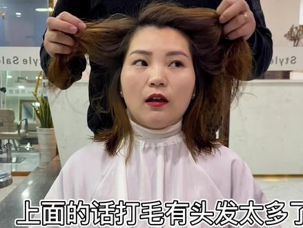 菱形脸一定要尝试的发型#素人改造#发型设计@DOU+小助手