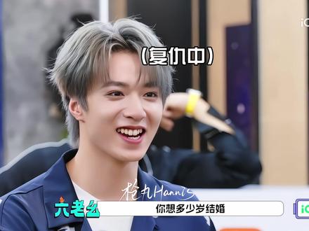 耀文:好险,差点没青春饭吃了 #刘耀文