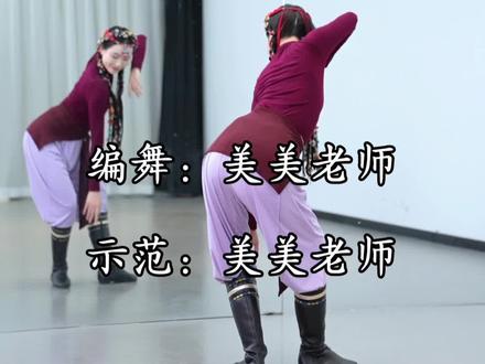 藏族舞《月光洒满草原》背面完整版来啦,姐姐们记得点赞收藏哦,编舞:美美老师#原创编舞#月光洒满草原#藏族舞蹈教学 #成人零基础舞蹈教学 @抖音小助手