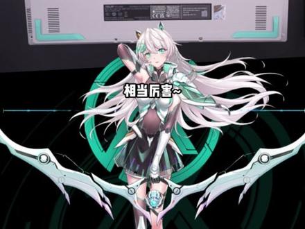 今天给大家拆只“姬”!看看天选4里面长什么样吧#华硕天选 #天选4 #华硕 #数码科技产品