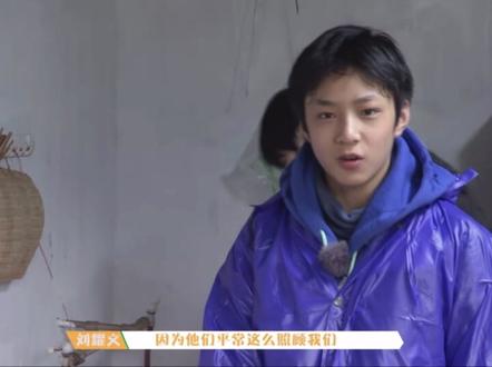 把13岁的小朋友扔到农村养猪,他会说“他们平时这么照顾我们,给他们磨的豆浆是我们的爱”
#刘耀文 #宋亚轩 #马嘉祺 #丁程鑫