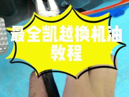 自己换自己拆才踏实啦#凯越321rr #欢迎光临我的生活 #机车