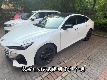 关于长安univ的几个小缺点