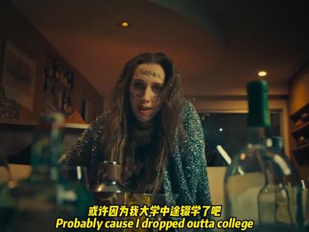 Annika Wells - Fxxk Being Sober #宝藏音乐