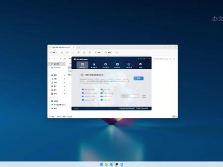HEU KMS Activator v63.3.0下载和安装 教程 #系统激活工具 #windows激活软件 #win激活