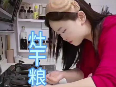 今天祭灶,我落的花干粮馍,今晚灶爷灶婆带上天汇报工作,接回家时带上吉祥,健康平安,保佑我们2026年万事如意,心想事成。