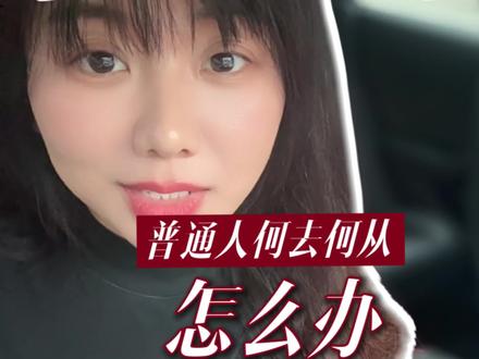 恒科暴跌,你还会继续持有吗? #全球资产配置 #创作者中心 #创作灵感 #投资有风险#恒生科技指数