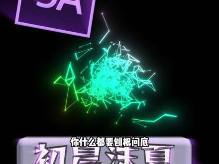 【AE教程】黑洞工程分享#后期制作 #黑洞 #ae教程