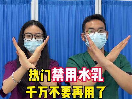 这些水乳有你在用的嘛?
#水乳 #水乳推荐#好物分享