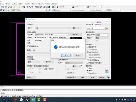 CAD2007基础知识,图框加载使用方法技巧,打印图纸方法技巧,源泉建筑插件真的非常好用CAD图纸图框使用技巧,简单好用的技术知识哦。#cad教学 #cad打印详解 #cad插件 #cad学习培训 @抖音小助手 @DOU+小助手 @DOU+上热门 @抖音 #知识分享 #涨知识了 #职业技能技能