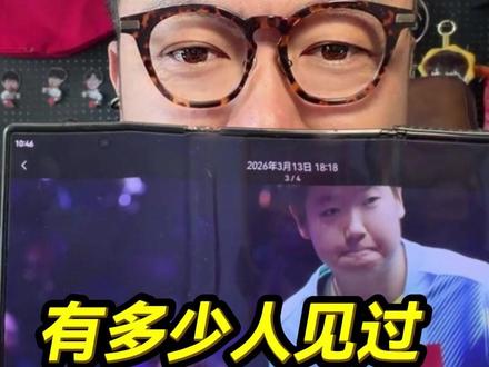 有多少人见过现实中的孙颖莎? #孙颖莎#乒乓球#大伟热评