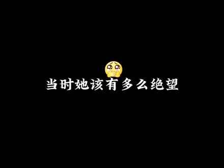#墨香铜臭 愿墨香早日带着老四回来