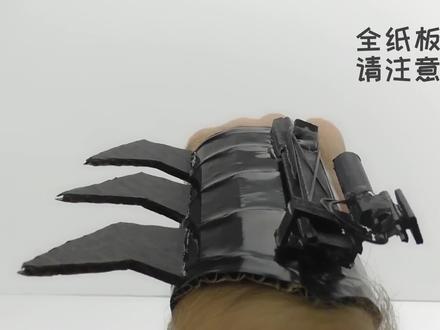 手工制作全纸板蝙蝠侠飞镖,还带红外线瞄准(附详细教程)#手工 #纸板玩具 #dc #蝙蝠侠 @抖音小助手