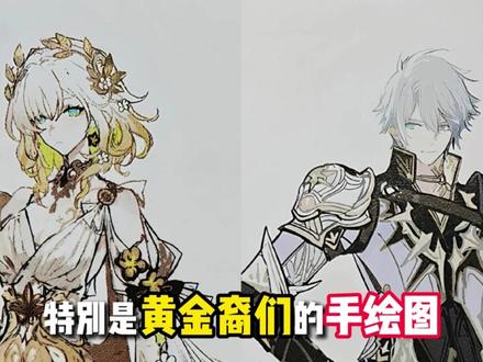星铁纪念册:“透卡,咱俩到底谁是赠品?” #崩坏星穹铁道 #如是众生欢笑不已 #游戏杂谈 #星铁纪念册 #谷子