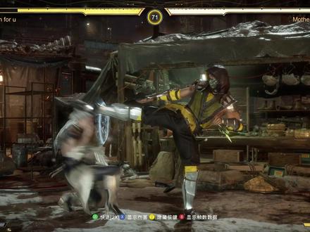 MK11排位赛 辛黛尔用蝎子教学了#真人快打11 #格斗游戏