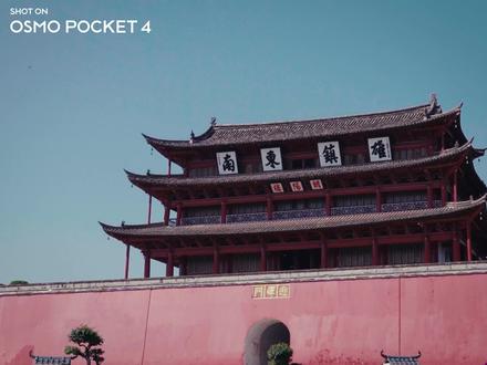 1分钟学会!快速用Pocket4拍出电影感! 小白也能上手!快把你的OP4拿上开拍吧!#玩pocket #Pocket4 #大疆Pocket4 #拍摄教程 #电影感