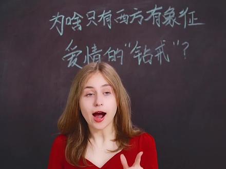 西方用钻戒代表爱情,中国古代定情信物更浪漫,你能想到几种?#五一种草大会 #老师 #传统文化