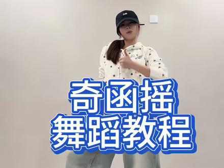 谁要的教程 这个超级简单学会了和好朋友一起建设💙💙💙#奇函摇 #左奇函 #tf家族四代 #今天你要嫁给我 #新音