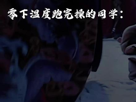 我也想放秋假~ #强烈推荐 #创作者扶持计划