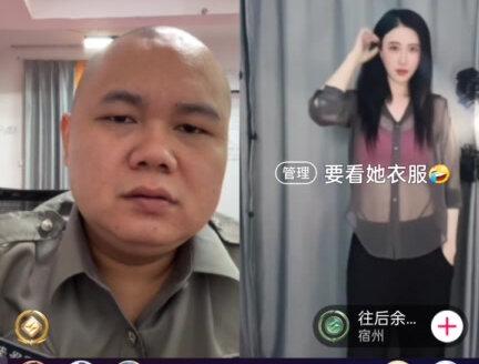 @潮汕卫龙(每晚11点直播)