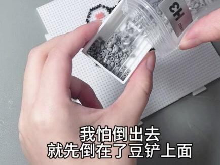 挑战一百天成为拼豆博主#拼豆#手工#沉浸式#拼豆图纸#拼豆教程