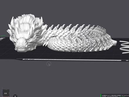 如何挽救一条残疾龙(敖光) 坑爹竹子自动停止打印 敖光只打印了一半 赶紧实施换头手术 也算是救下来了吧~#3d打印 #修复 #敖光 #3d打印龙 #拓竹