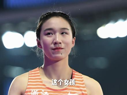 戎马半生,归来仍是未成年 #陈妤颉 #陈妤颉夺冠 #小孩姐 #短跑
